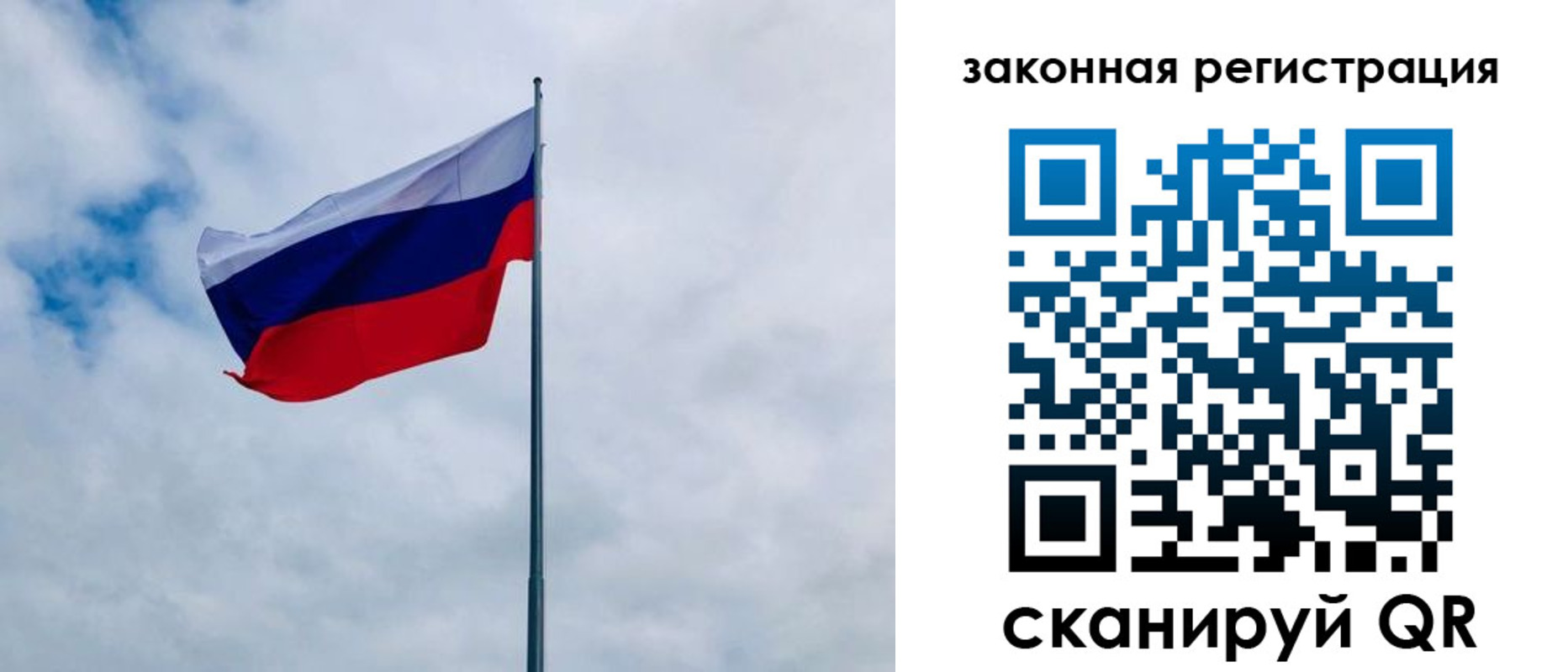 временная регистрация купить в Цивильске