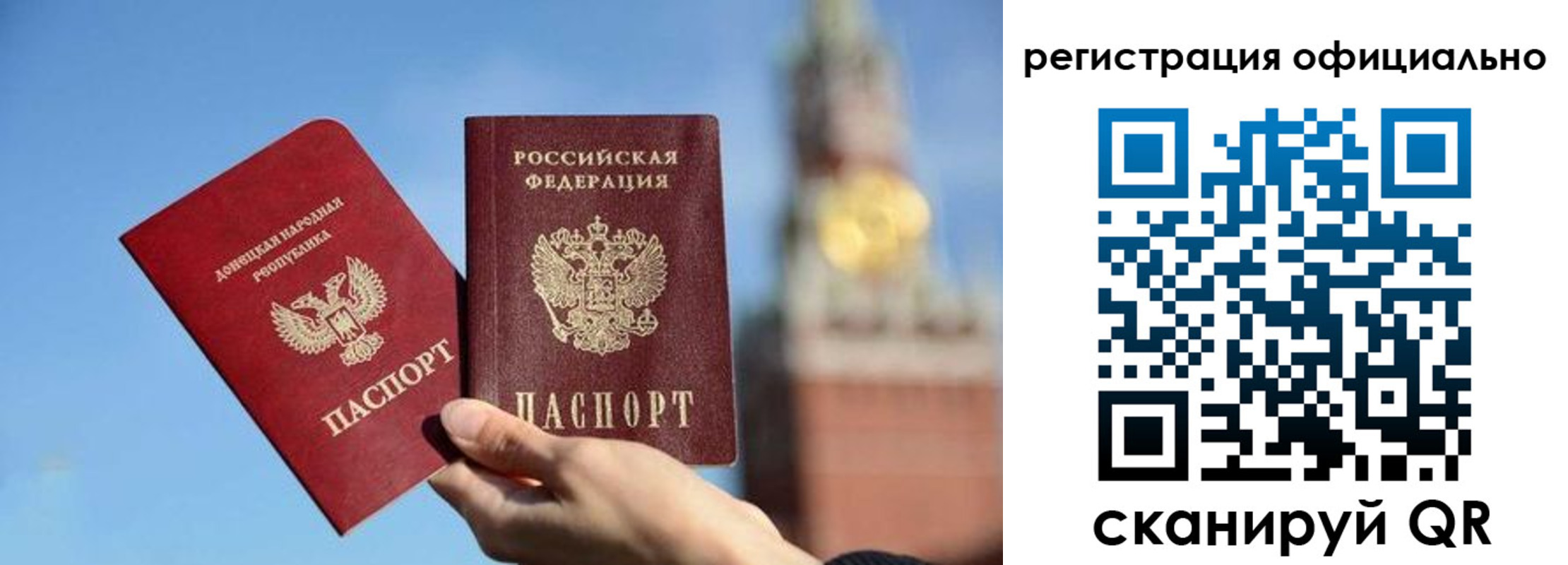 регистрация в Цивильске