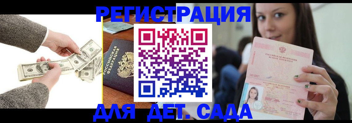 прописка поиск в Цивильске