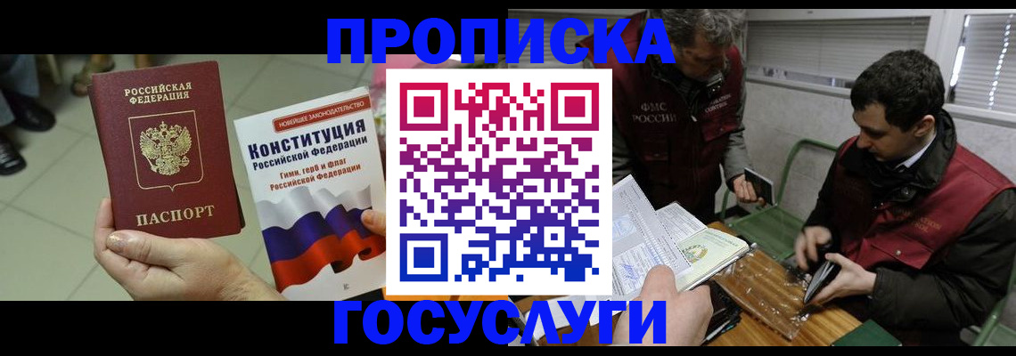 регистрация для дет. сада в Цивильске