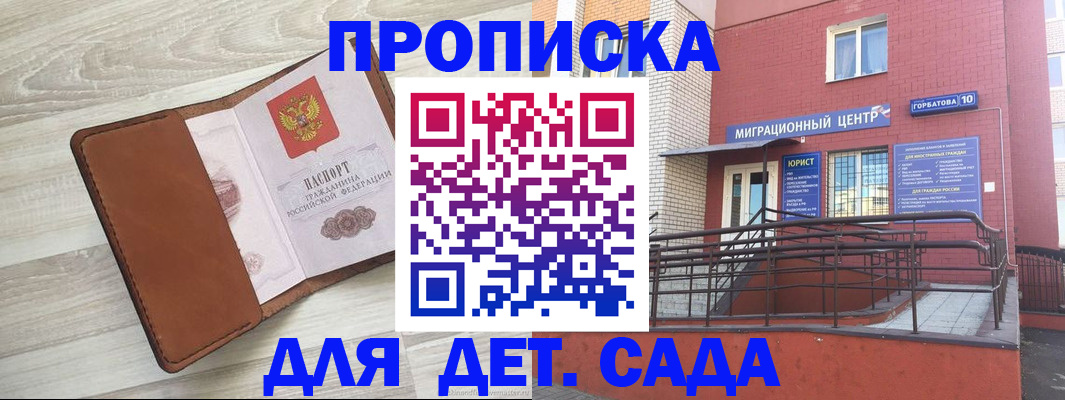 форма 3 в Цивильске